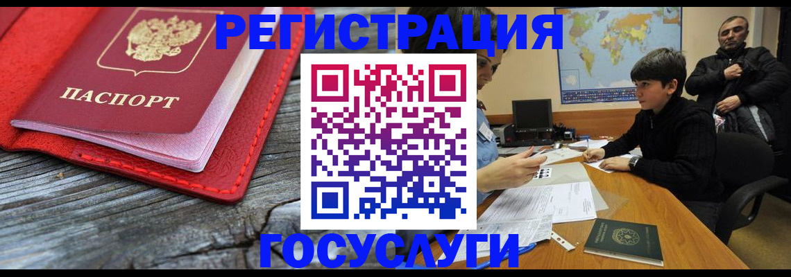 прописка поиск в Когалыме