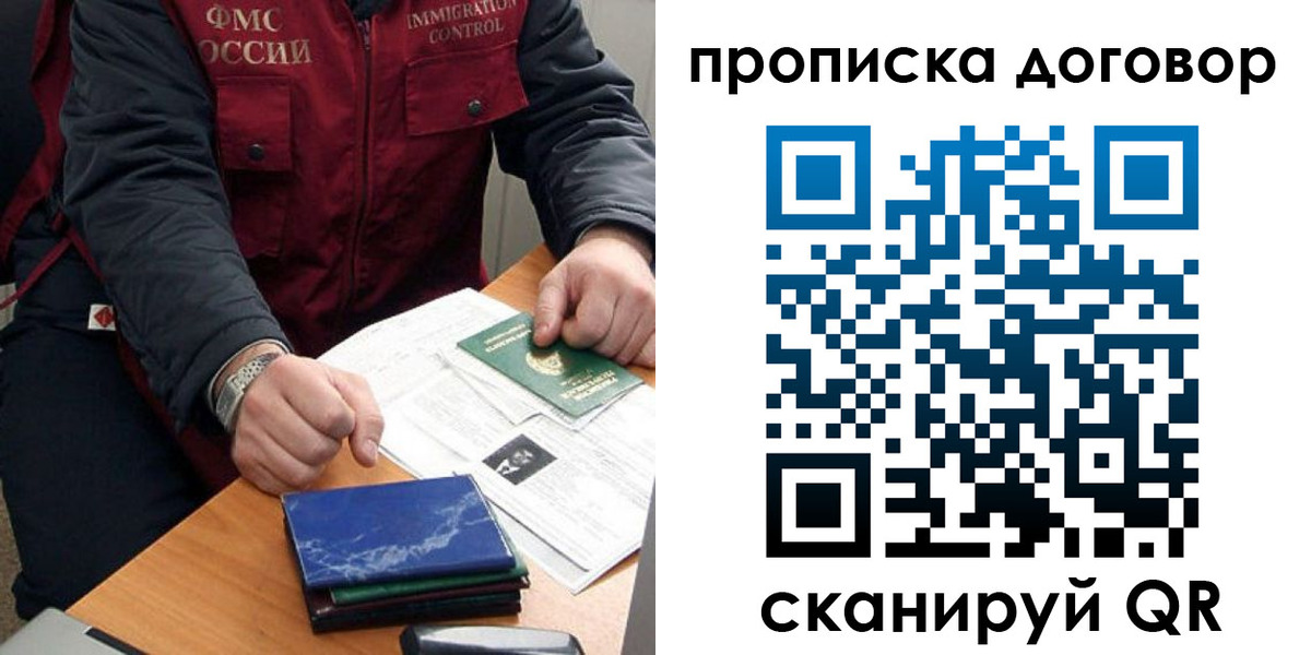 пропишу в квартире в Когалыме