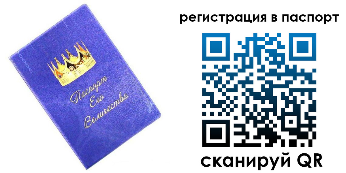 временная регистрация в Когалыме