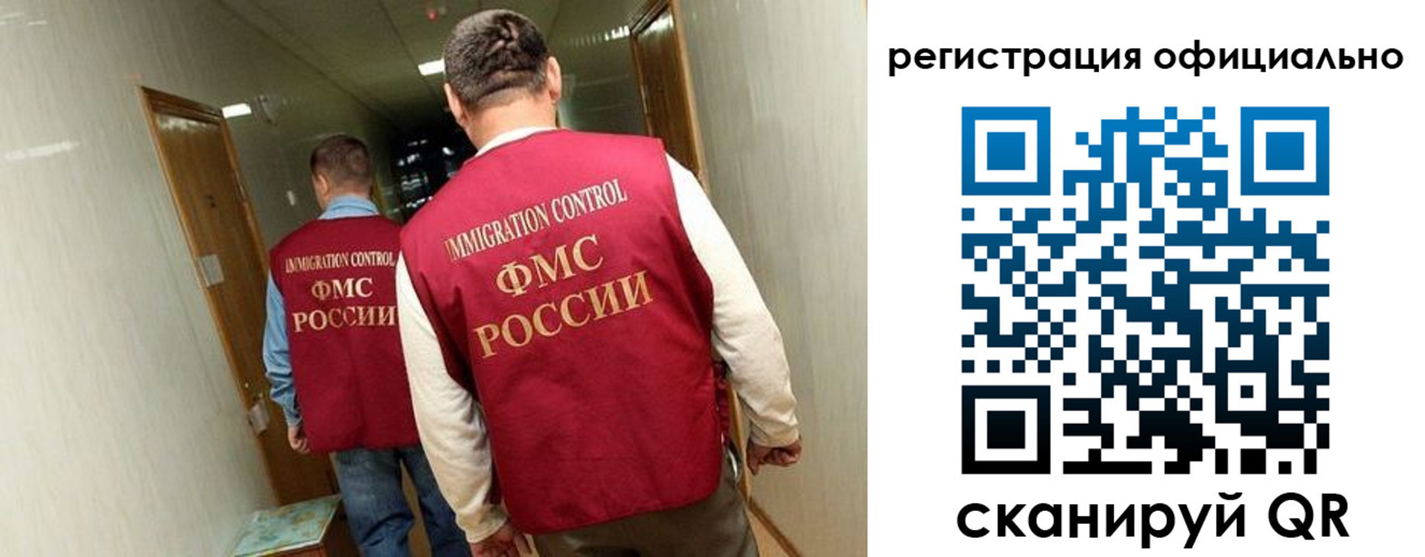 временная регистрация гарантия в Когалыме