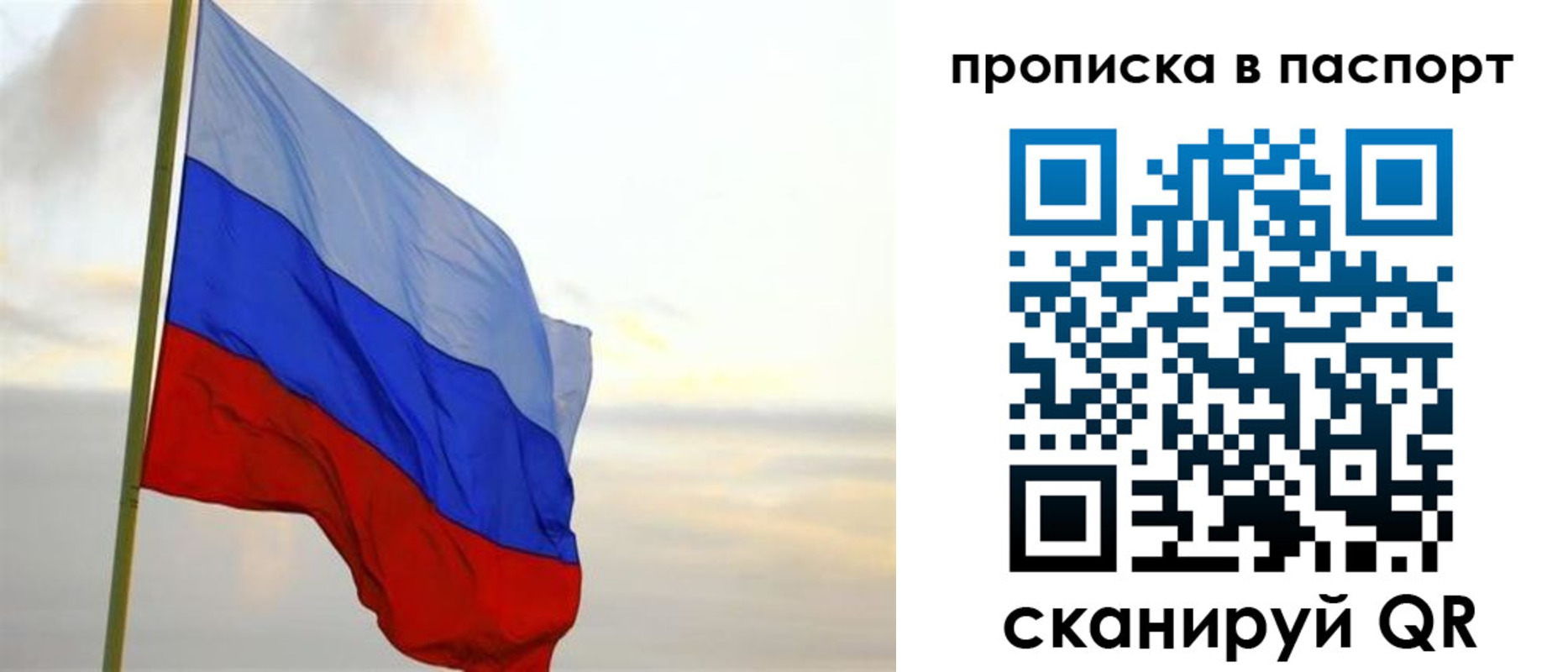 временная регистрация собственник в Когалыме