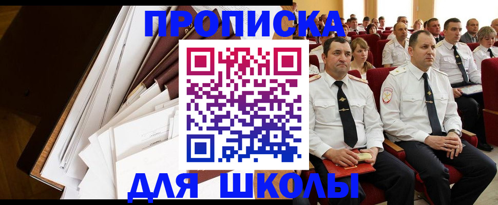 регистрация для дет. сада в Когалыме