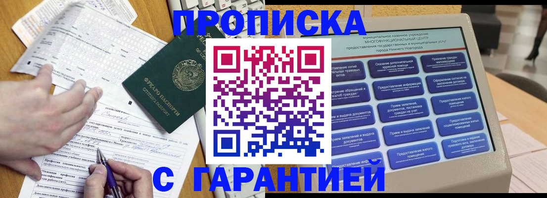 временная регистрация госуслуги в Когалыме