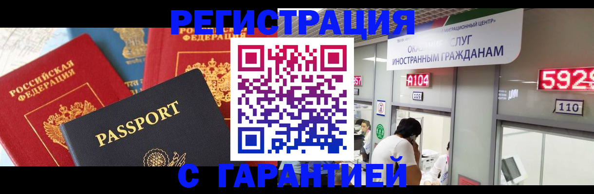 временная регистрация поиск в Когалыме